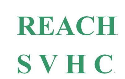 REACH法规最新标准/（SVHC）清单增至181项